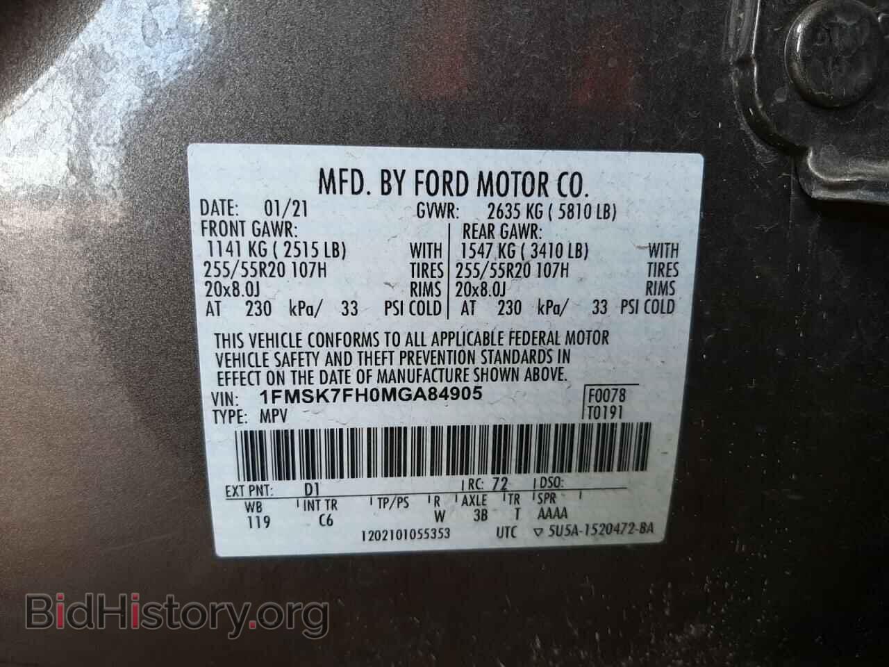 2021 FORD EXPLORER - VIN: 1FMSK7FH0MGA84905 - Фото 10