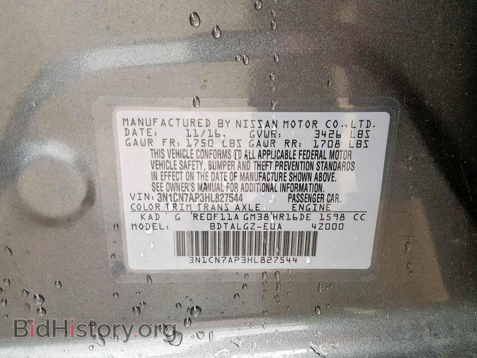 2017 NISSAN VERSA - VIN: 3N1CN7AP3HL827544 - Фото 10