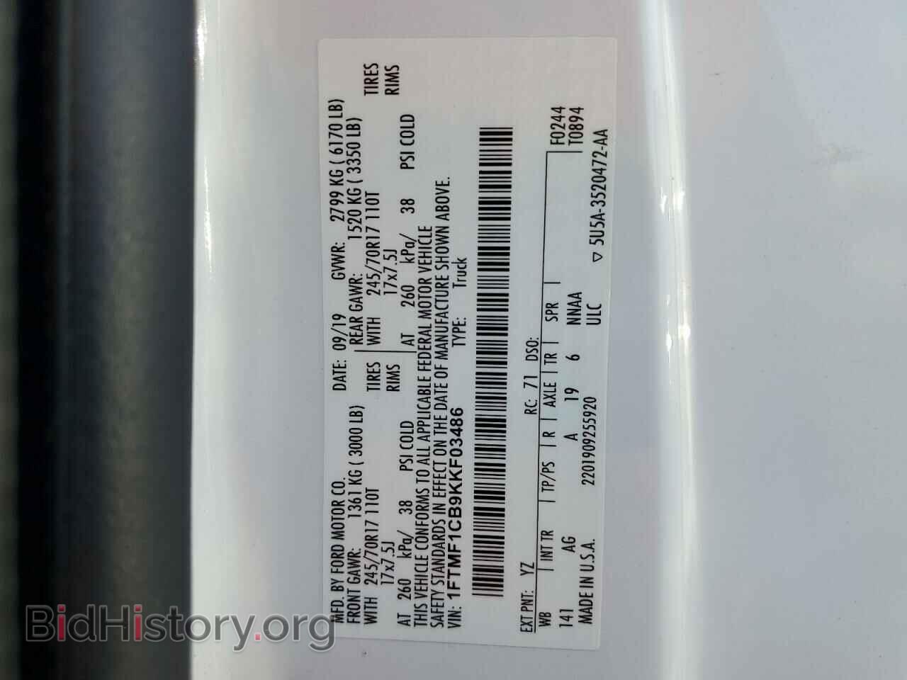 2019 FORD All Models - VIN: 1FTMF1CB9KKF03486 - Фото 12