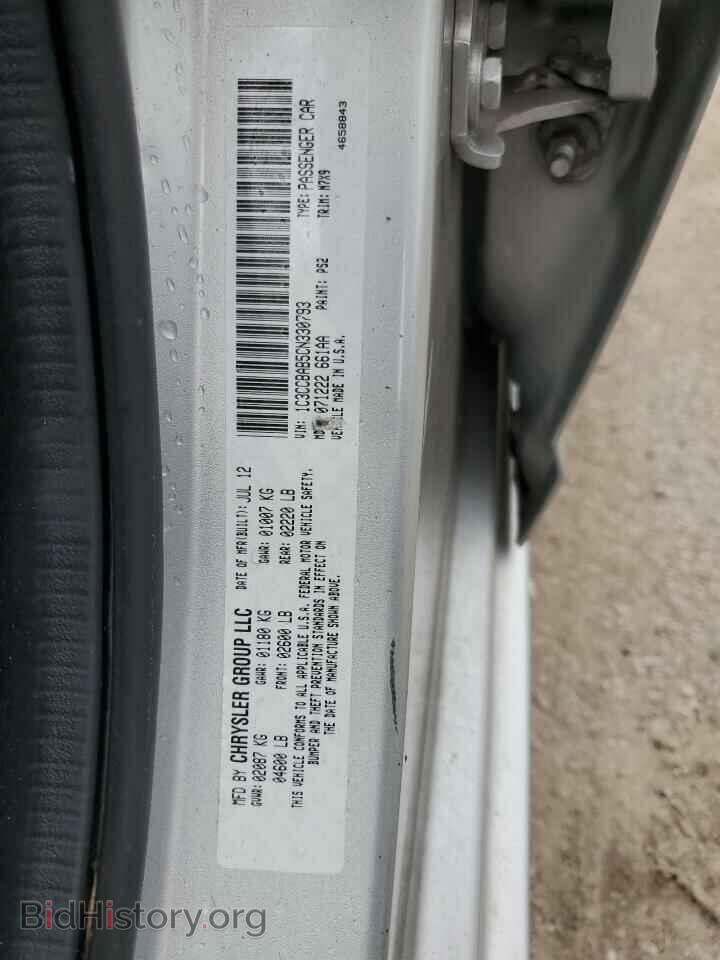 2012 CHRYSLER 200 - VIN: 1C3CCBAB5CN330793 - Фото 13