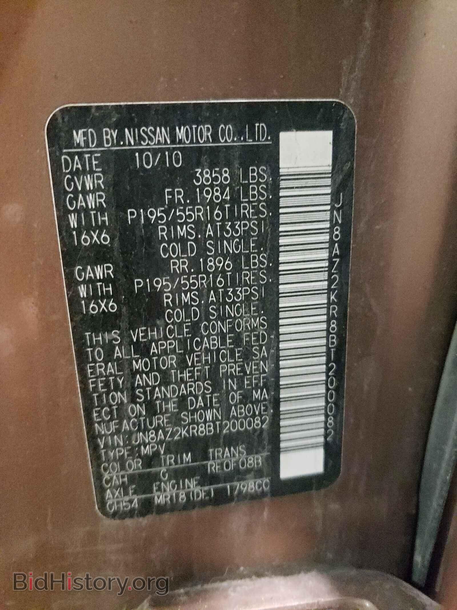 2011 NISSAN CUBE - VIN: JN8AZ2KR8BT200082 - Фото 3