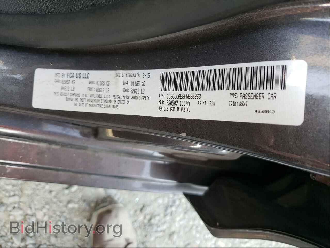 2015 CHRYSLER 200 - VIN: 1C3CCCAB8FN680963 - Фото 10