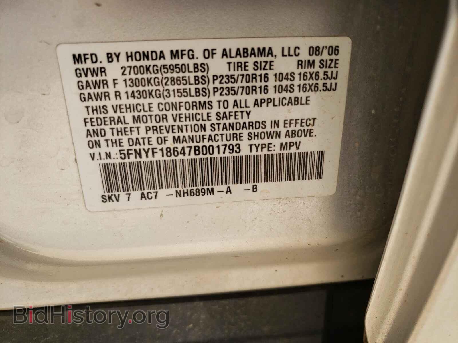 2007 HONDA PILOT - VIN: 5FNYF18647B001793 - Photo 10