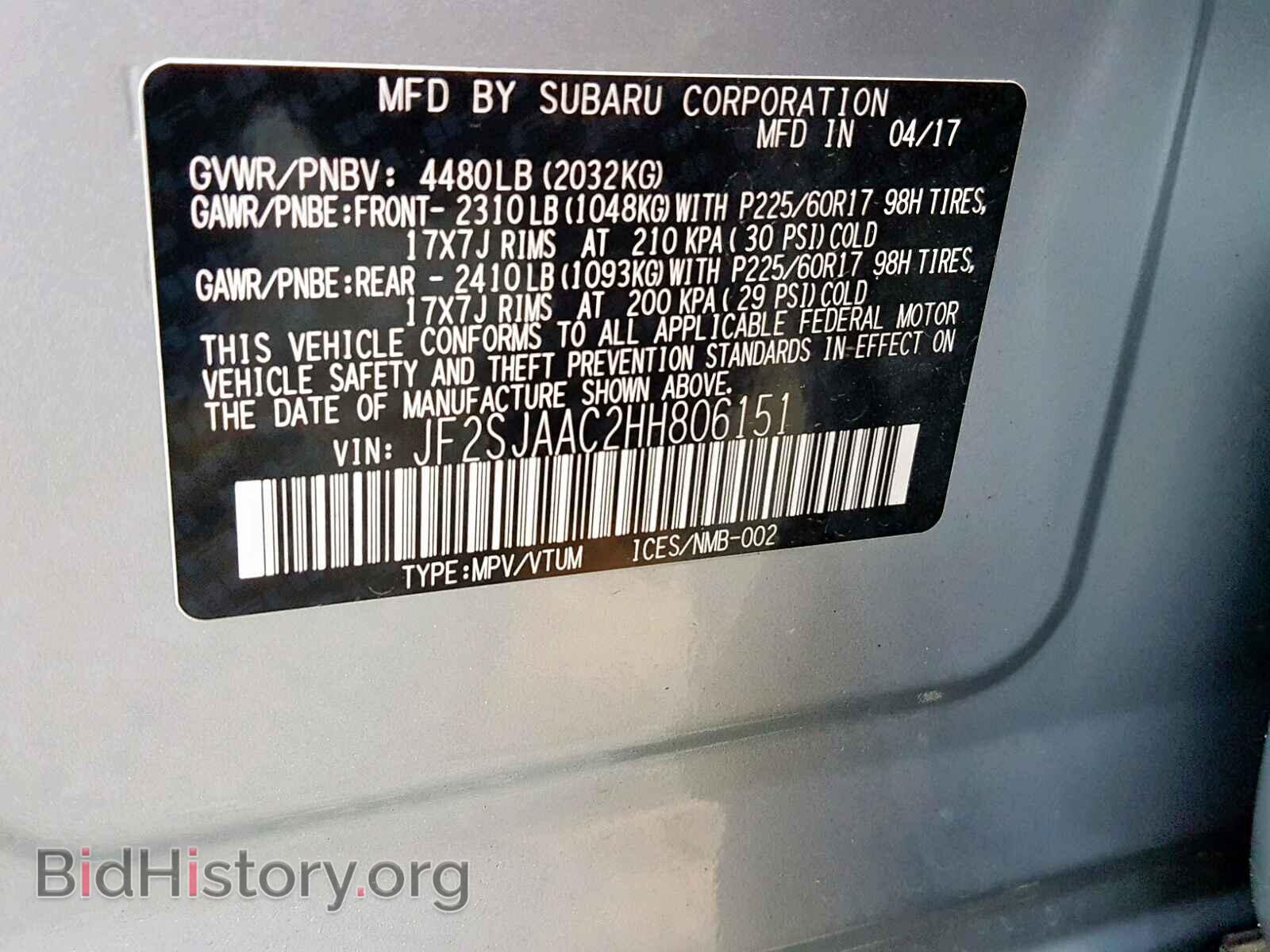 2017 SUBARU FORESTER - VIN: JF2SJAAC2HH806151 - Photo 10
