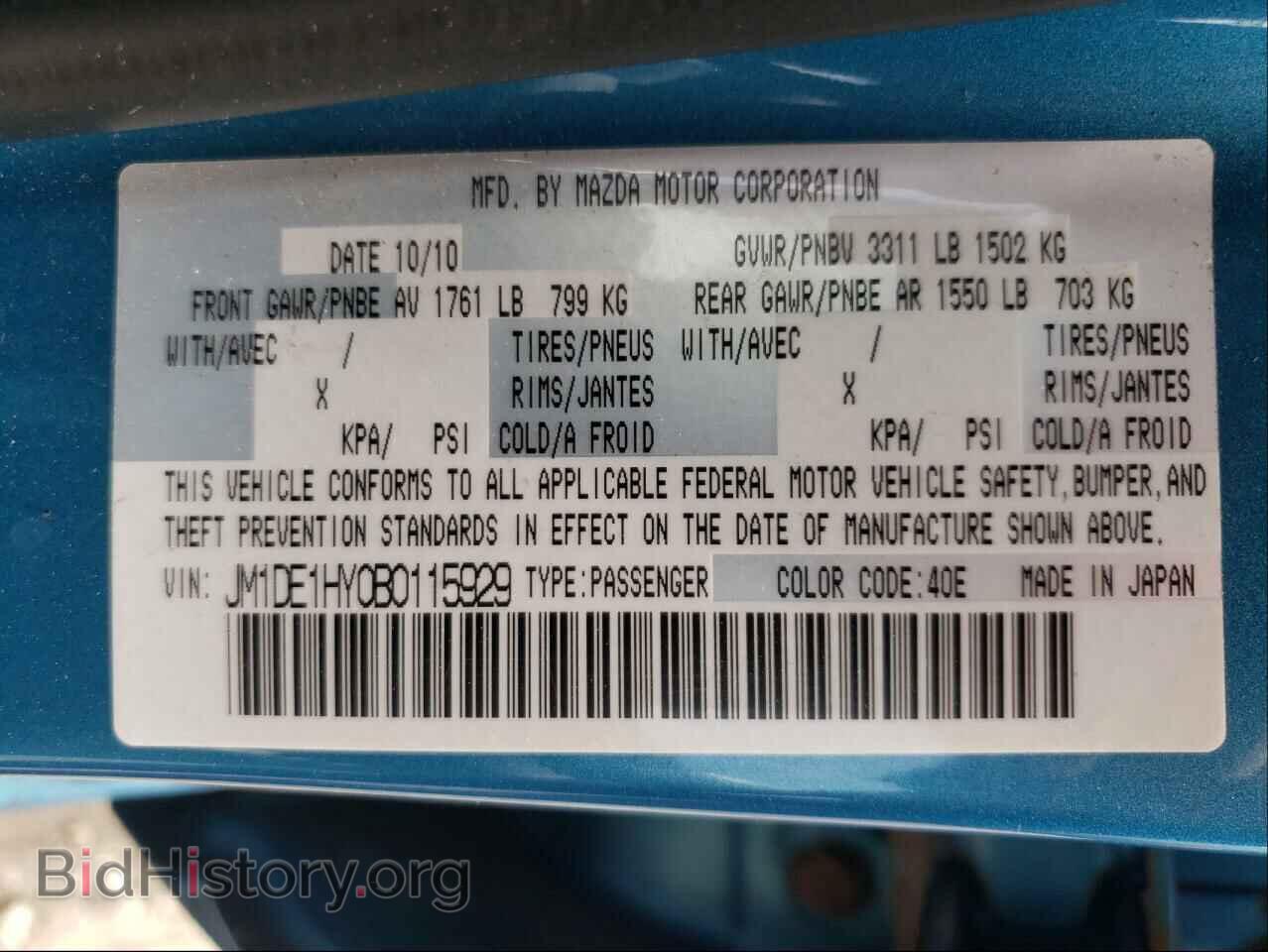 2011 MAZDA 2 - VIN: JM1DE1HY0B0115929 - Фото 10