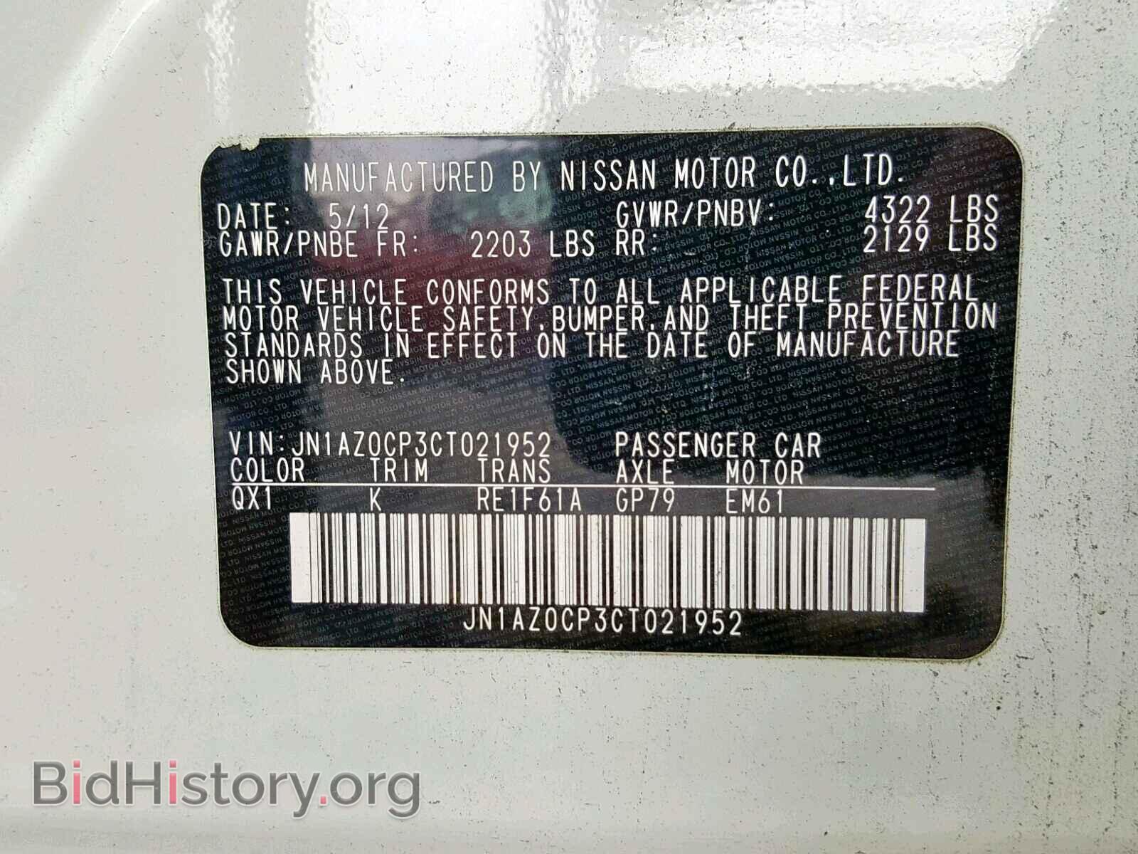2012 NISSAN LEAF - VIN: JN1AZ0CP3CT021952 - Фото 10