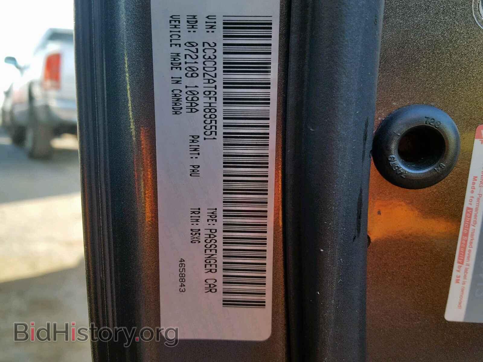 2015 DODGE CHALLENGER - VIN: 2C3CDZAT6FH895551 - Photo 10