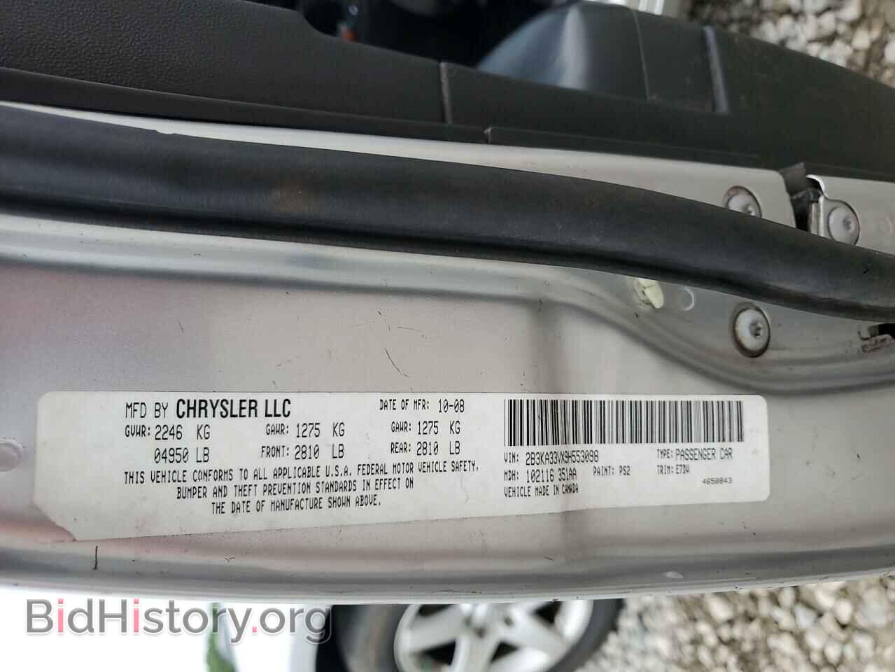 2009 DODGE CHARGER - VIN: 2B3KA33VX9H553098 - Фото 14