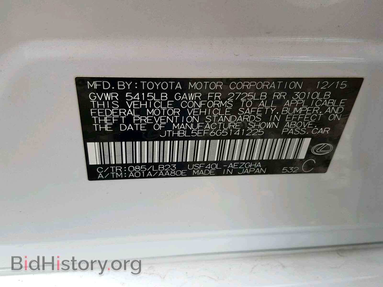 2016 LEXUS LS460 - VIN: JTHBL5EF6G5141225 - Фото 10