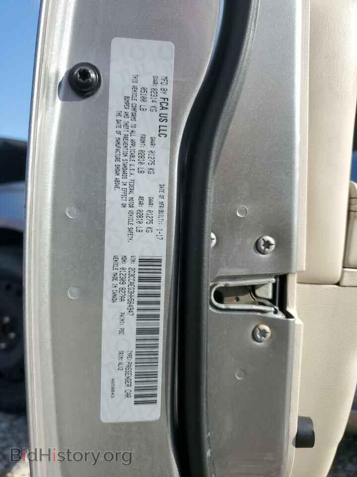2017 CHRYSLER 300 - VIN: 2C3CCAEG3HH564947 - Фото 13