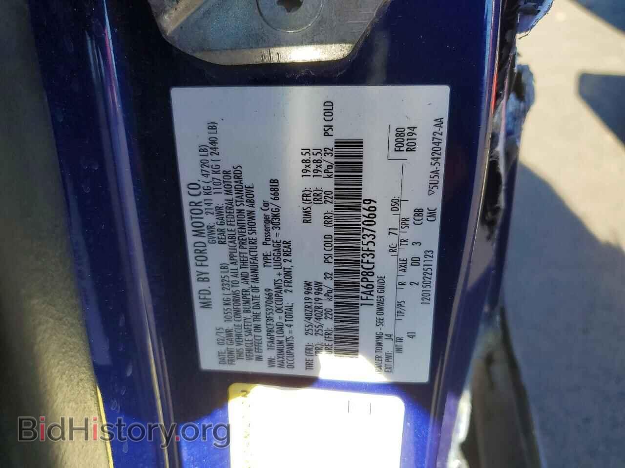 2015 FORD MUSTANG - VIN: 1FA6P8CF3F5370669 - Photo 12