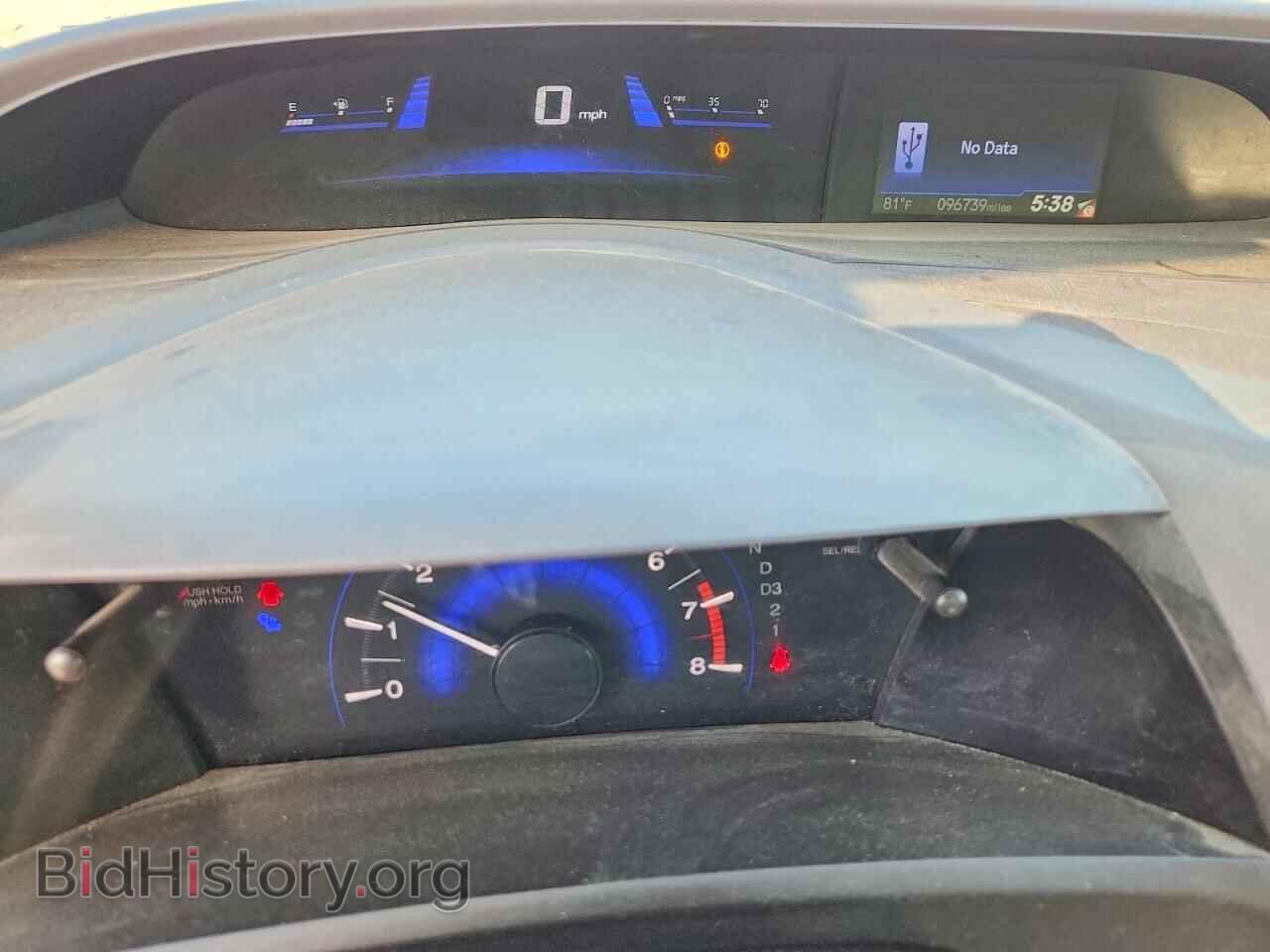 Report 19XFB2F88CE082004 HONDA CIVIC 2012 BLUE GAS - price and damage