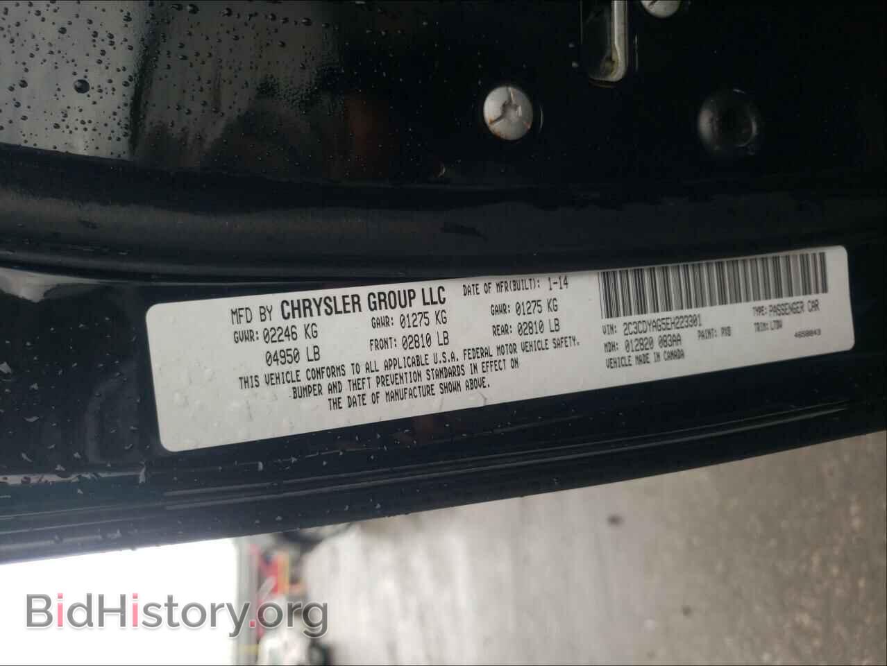 2014 DODGE CHALLENGER - VIN: 2C3CDYAG5EH223301 - Фото 10