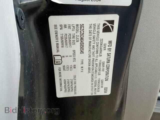 2004 SATURN VUE - VIN: 5GZCZ63464S856545 - Фото 10