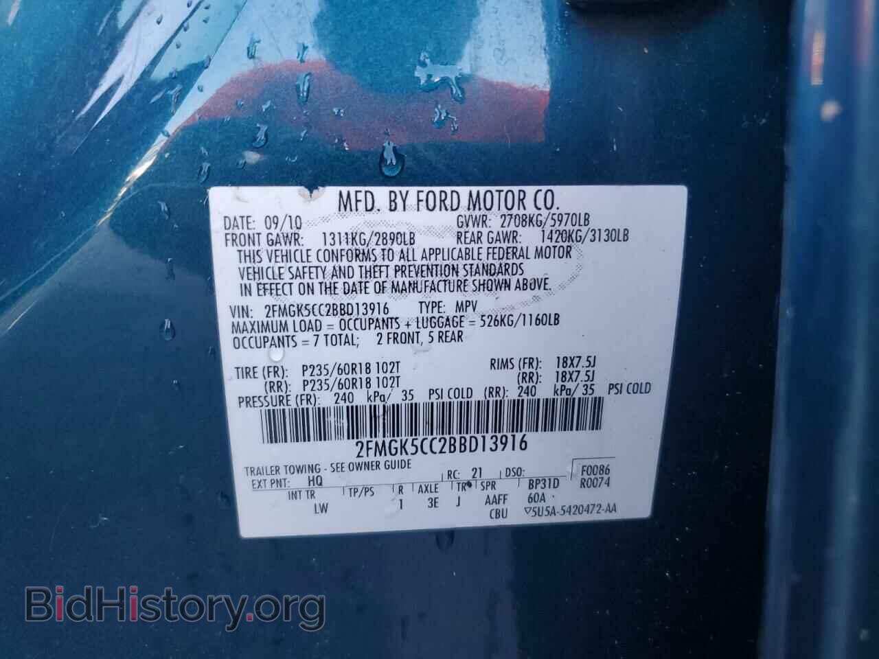 2011 FORD FLEX - VIN: 2FMGK5CC2BBD13916 - Photo 13
