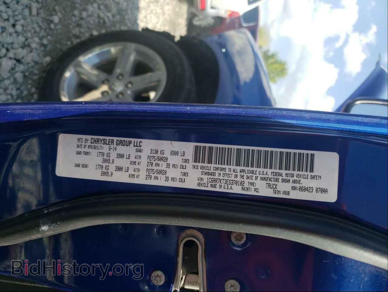 2014 RAM 1500 - VIN: 1C6RR7KT3ES370102 - Фото 10