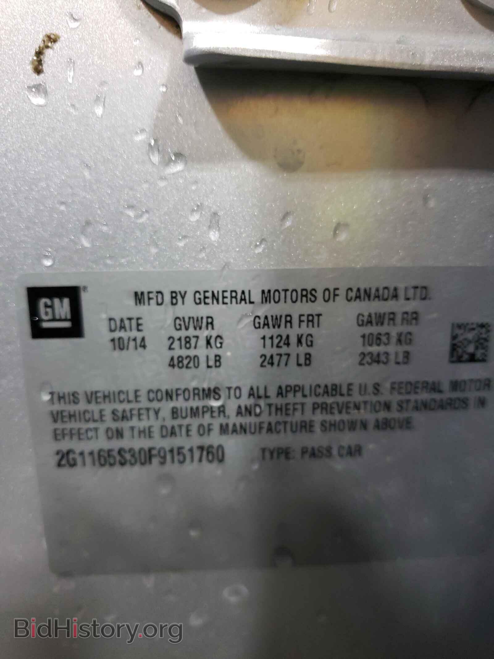 2015 CHEVROLET IMPALA - VIN: 2G1165S30F9151760 - Фото 10