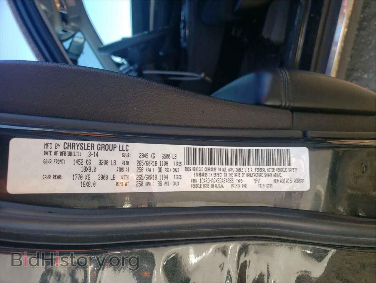 2014 DODGE DURANGO - VIN: 1C4RDHAGXEC454655 - Фото 10