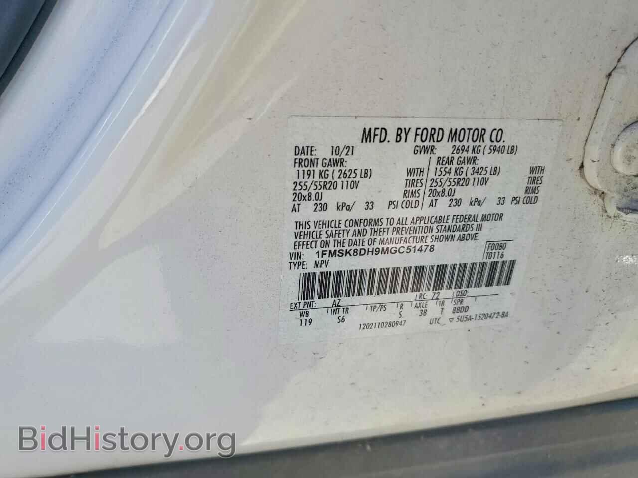 2021 FORD EXPLORER - VIN: 1FMSK8DH9MGC51478 - Photo 13
