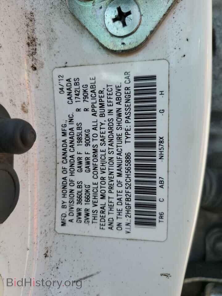 2012 HONDA CIVIC - VIN: 2HGFB2F52CH565886 - Фото 13