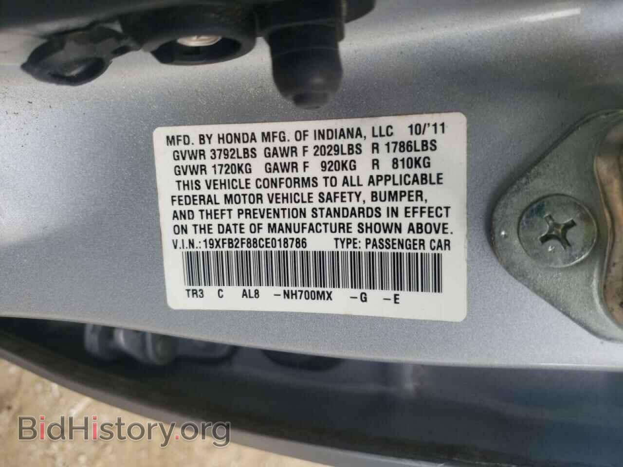 2012 HONDA CIVIC - VIN: 19XFB2F88CE018786 - Фото 10