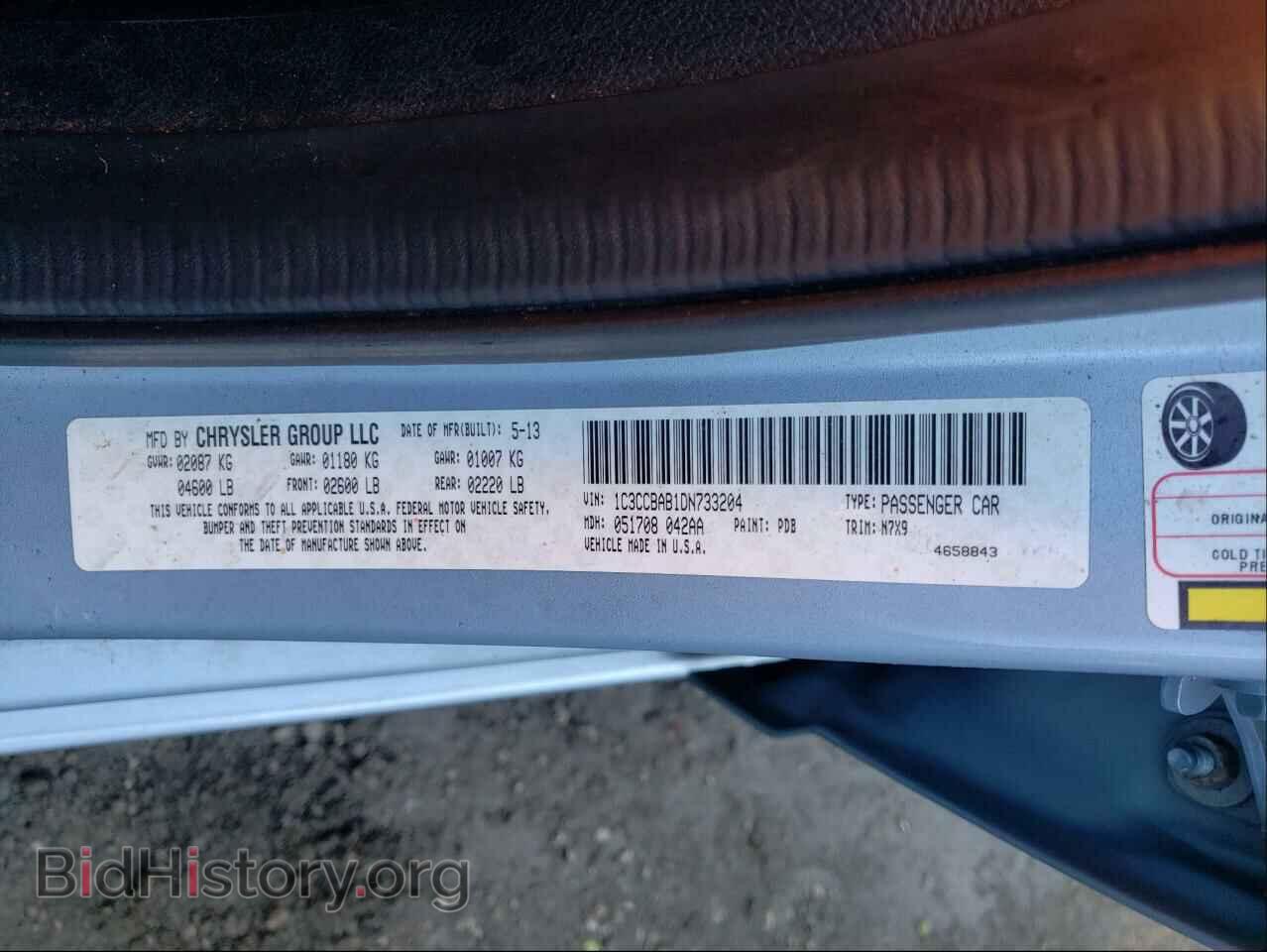 2013 CHRYSLER 200 - VIN: 1C3CCBAB1DN733204 - Фото 10