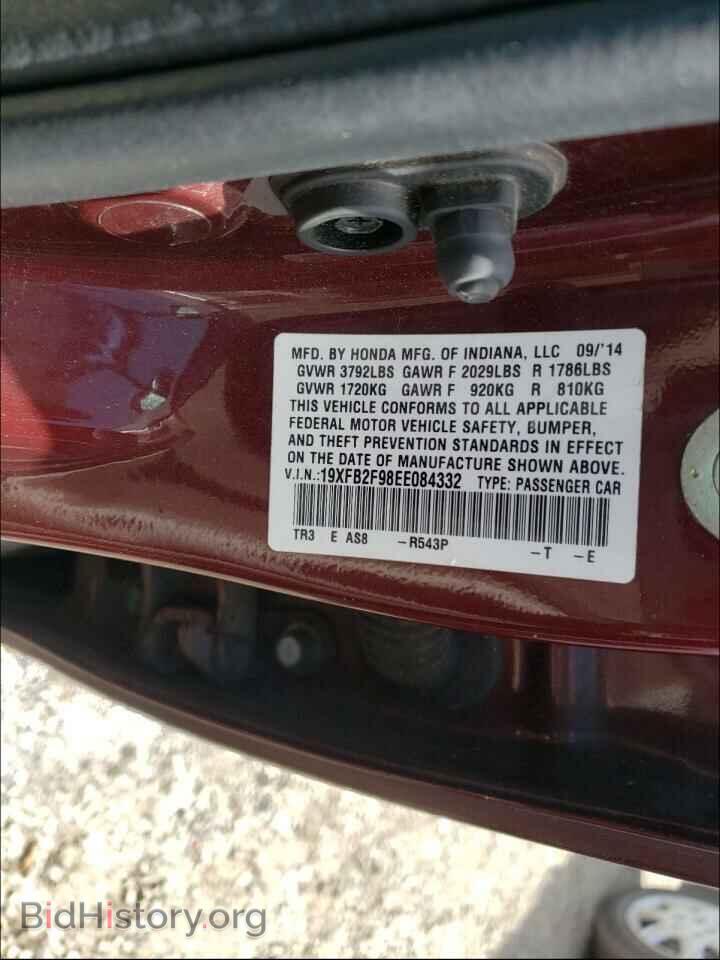 2014 HONDA CIVIC - VIN: 19XFB2F98EE084332 - Фото 10