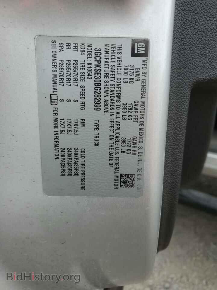 2011 CHEVROLET ALL Models - VIN: 3GCPKSE30BG282999 - Фото 12