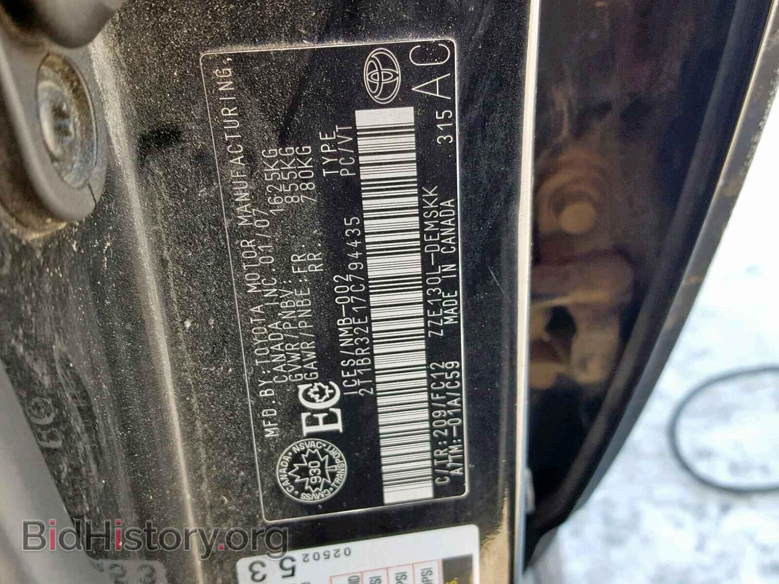 2007 TOYOTA COROLLA - VIN: 2T1BR32E17C794435 - Photo 10