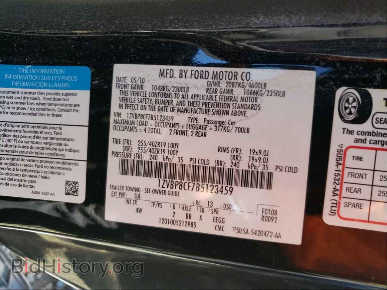 2011 FORD MUSTANG - VIN: 1ZVBP8CF7B5123459 - Фото 10