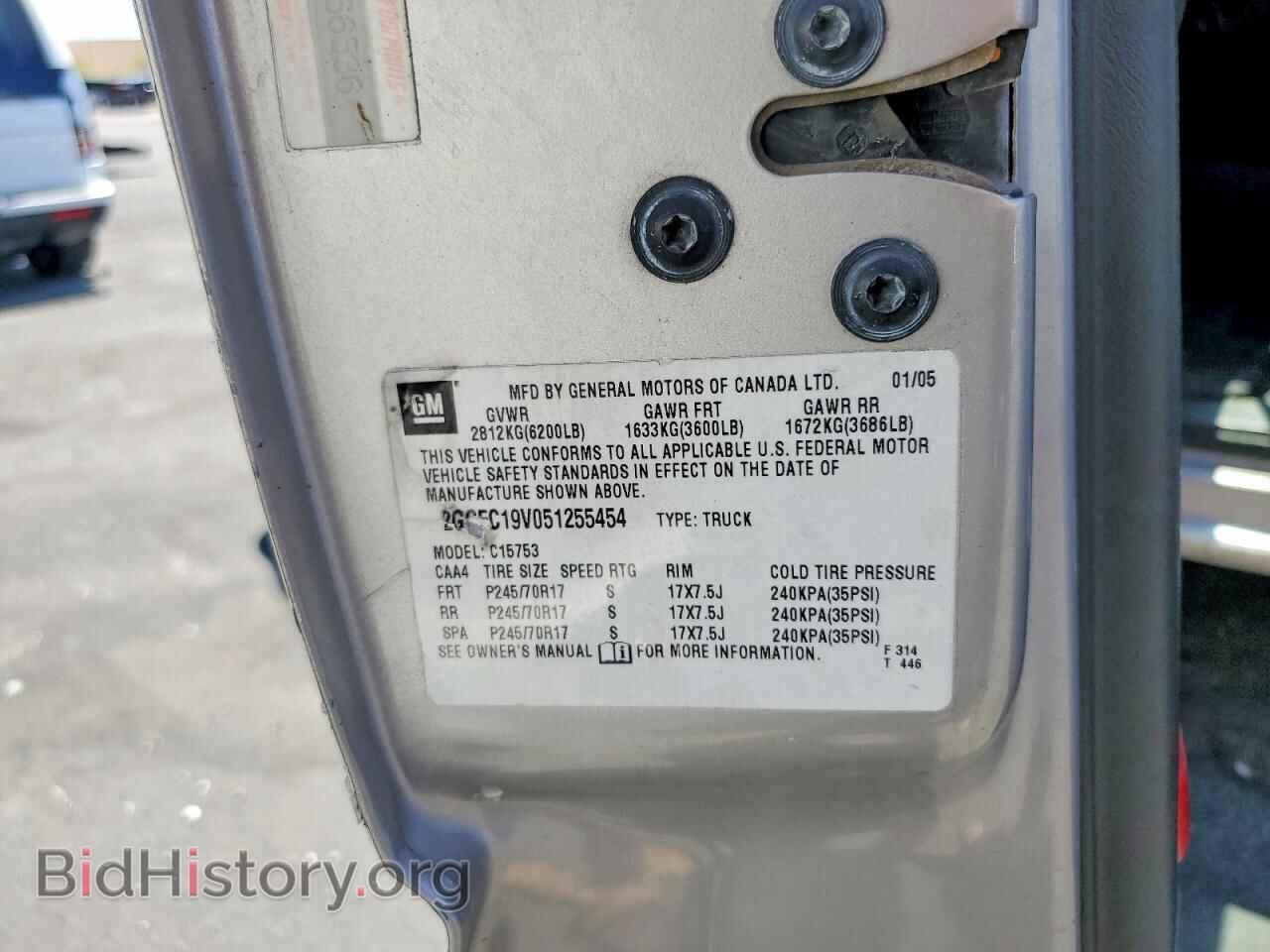 2005 CHEVROLET SILVERADO - VIN: 2GCEC19V051255454 - Фото 12