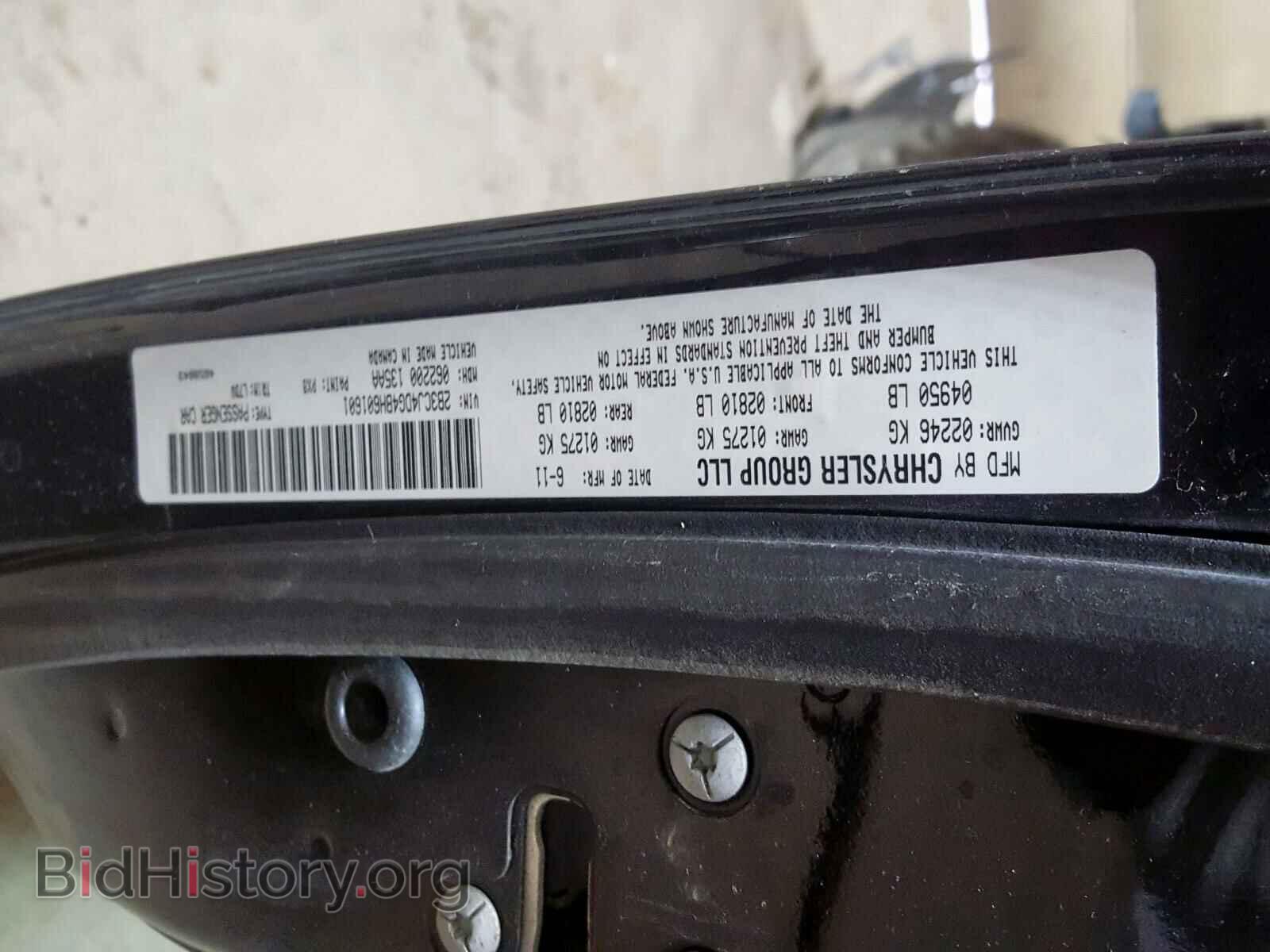 2011 DODGE CHALLENGER - VIN: 2B3CJ4DG4BH601601 - Фото 10