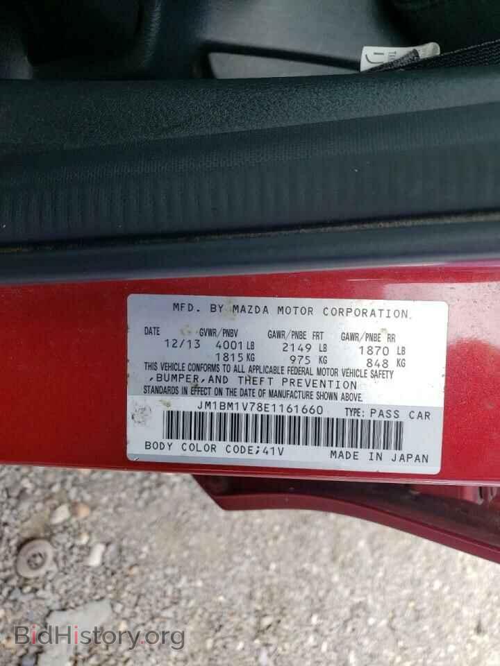 2014 MAZDA 3 - VIN: JM1BM1V78E1161660 - Фото 10