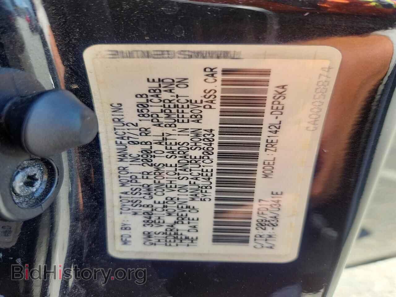 2012 TOYOTA COROLLA - VIN: 5YFBU4EE1CP064034 - Фото 13