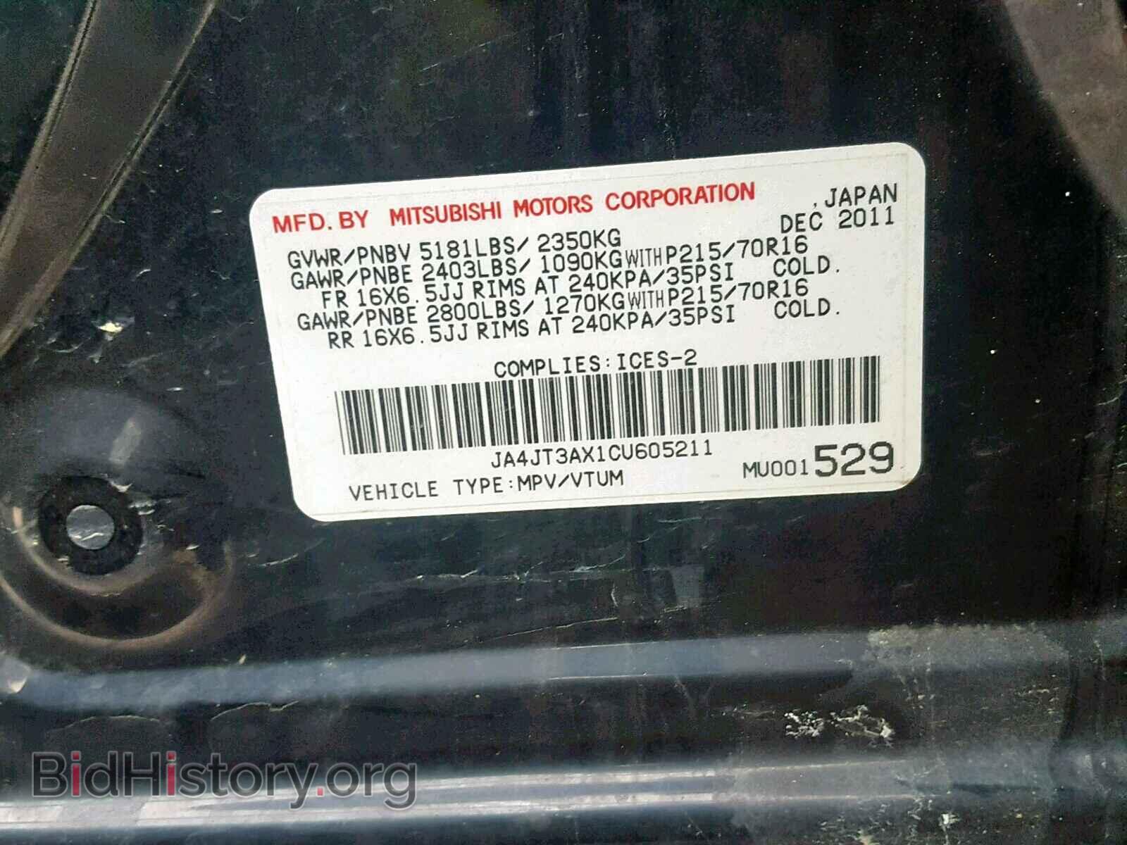 2012 MITSUBISHI OUTLANDER - VIN: JA4JT3AX1CU605211 - Фото 10