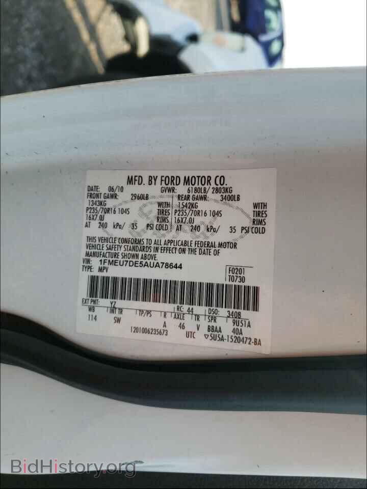 2010 FORD EXPLORER - VIN: 1FMEU7DE5AUA78644 - Фото 10