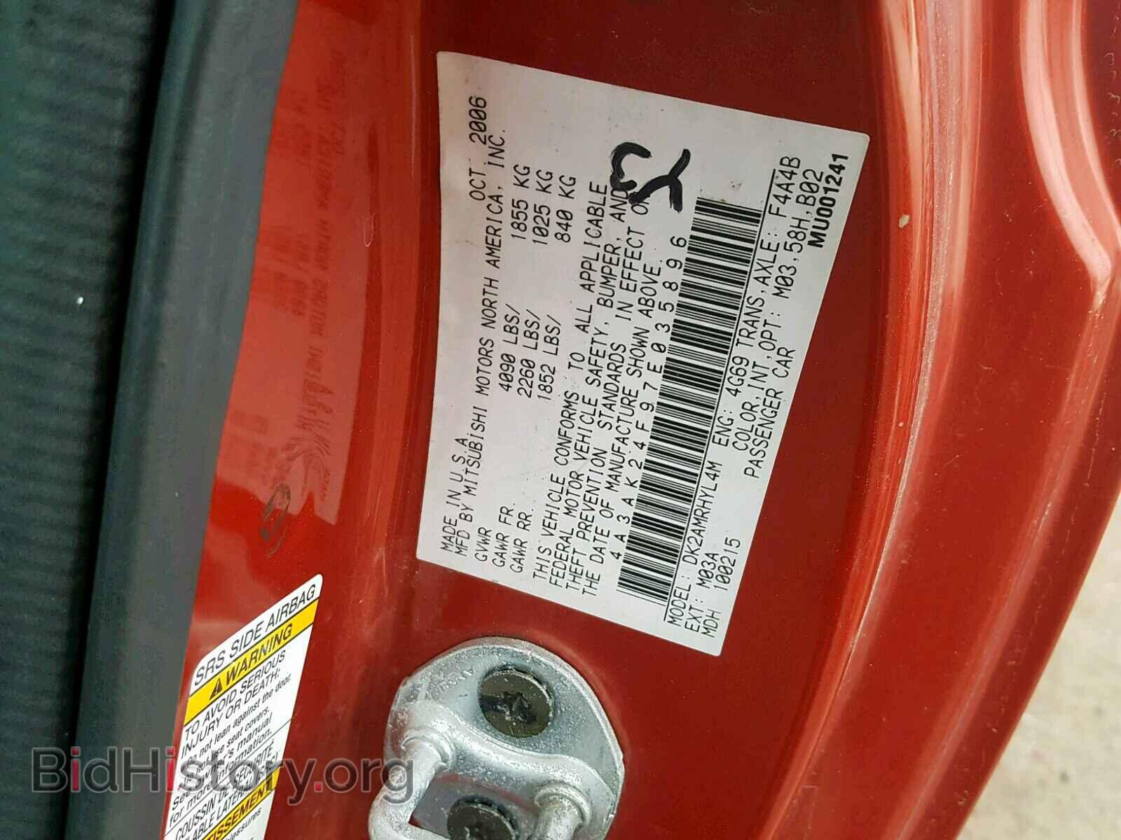 2007 MITSUBISHI ECLIPSE - VIN: 4A3AK24F97E035896 - Photo 10