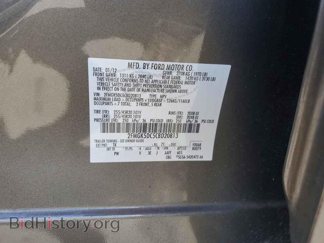 2012 FORD FLEX - VIN: 2FMGK5DC5CBD20813 - Photo 12