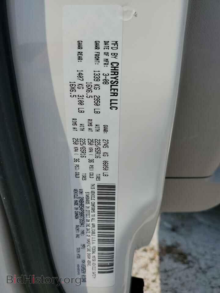 2008 CHRYSLER MINIVAN - VIN: 2A8HR54P98R735941 - Фото 13