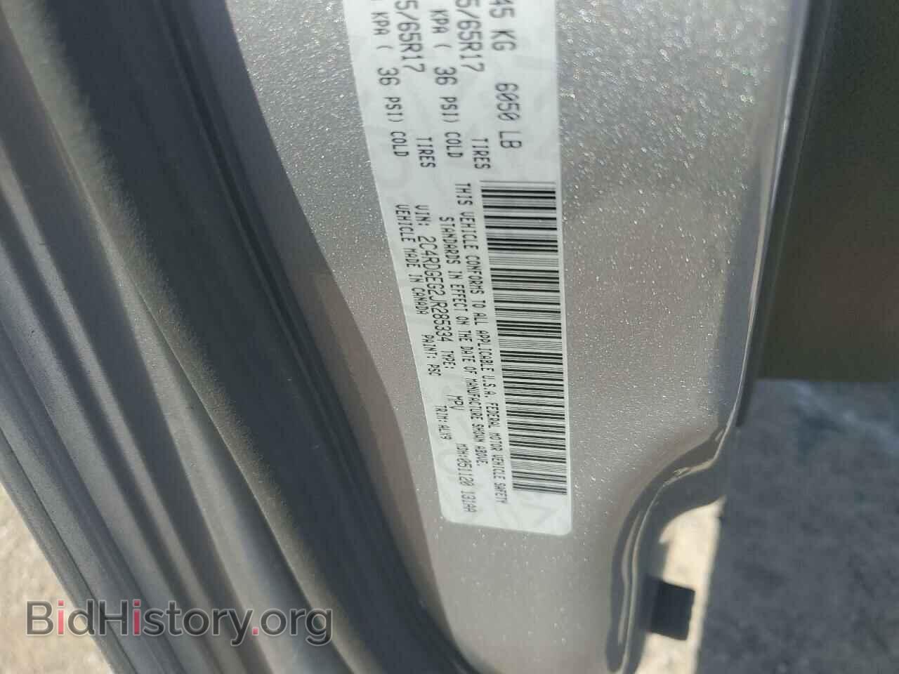 2018 DODGE CARAVAN - VIN: 2C4RDGEG2JR285334 - Фото 13