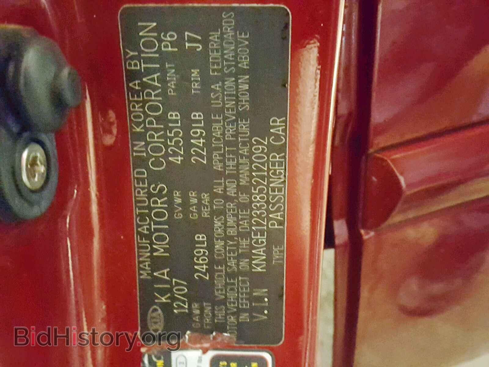 2008 KIA OPTIMA - VIN: KNAGE123385212092 - Фото 10