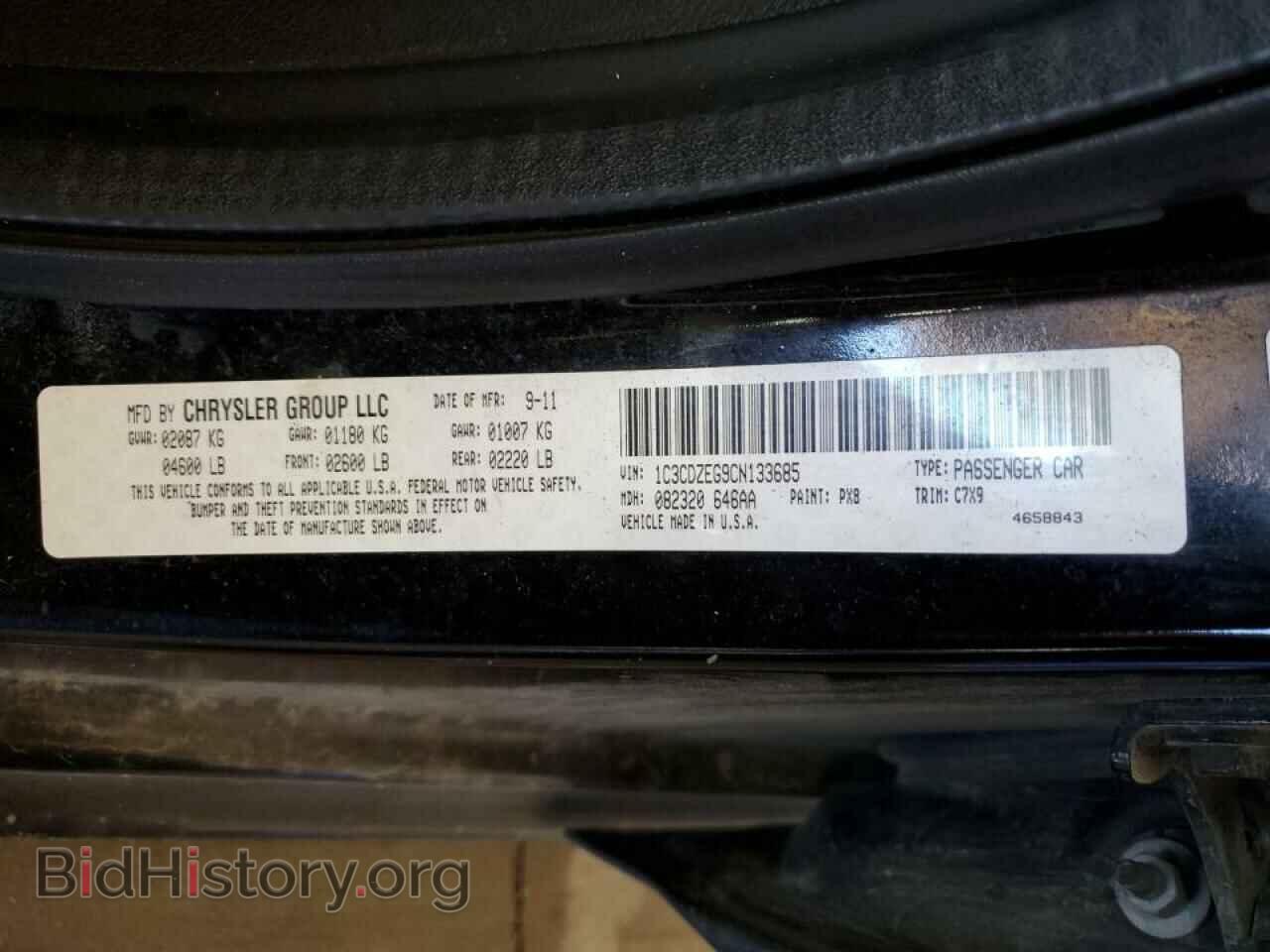 2012 DODGE AVENGER - VIN: 1C3CDZEG9CN133685 - Фото 10