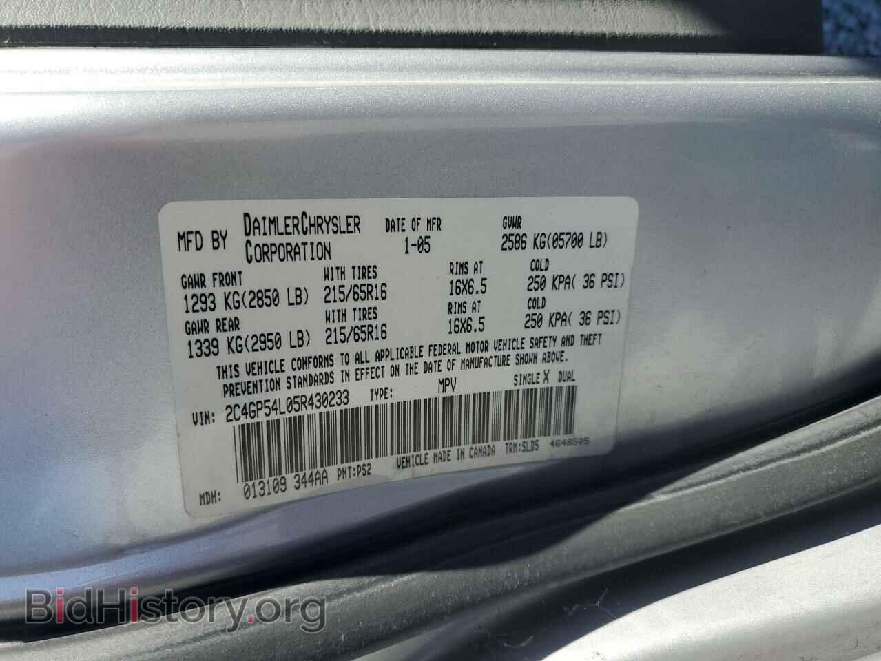 2005 CHRYSLER MINIVAN - VIN: 2C4GP54L05R430233 - Фото 13
