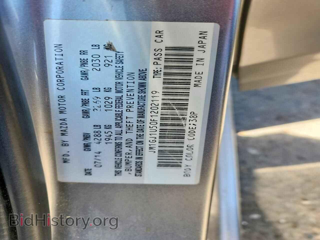 2015 MAZDA 6 - VIN: JM1GJ1U50F1202119 - Фото 13
