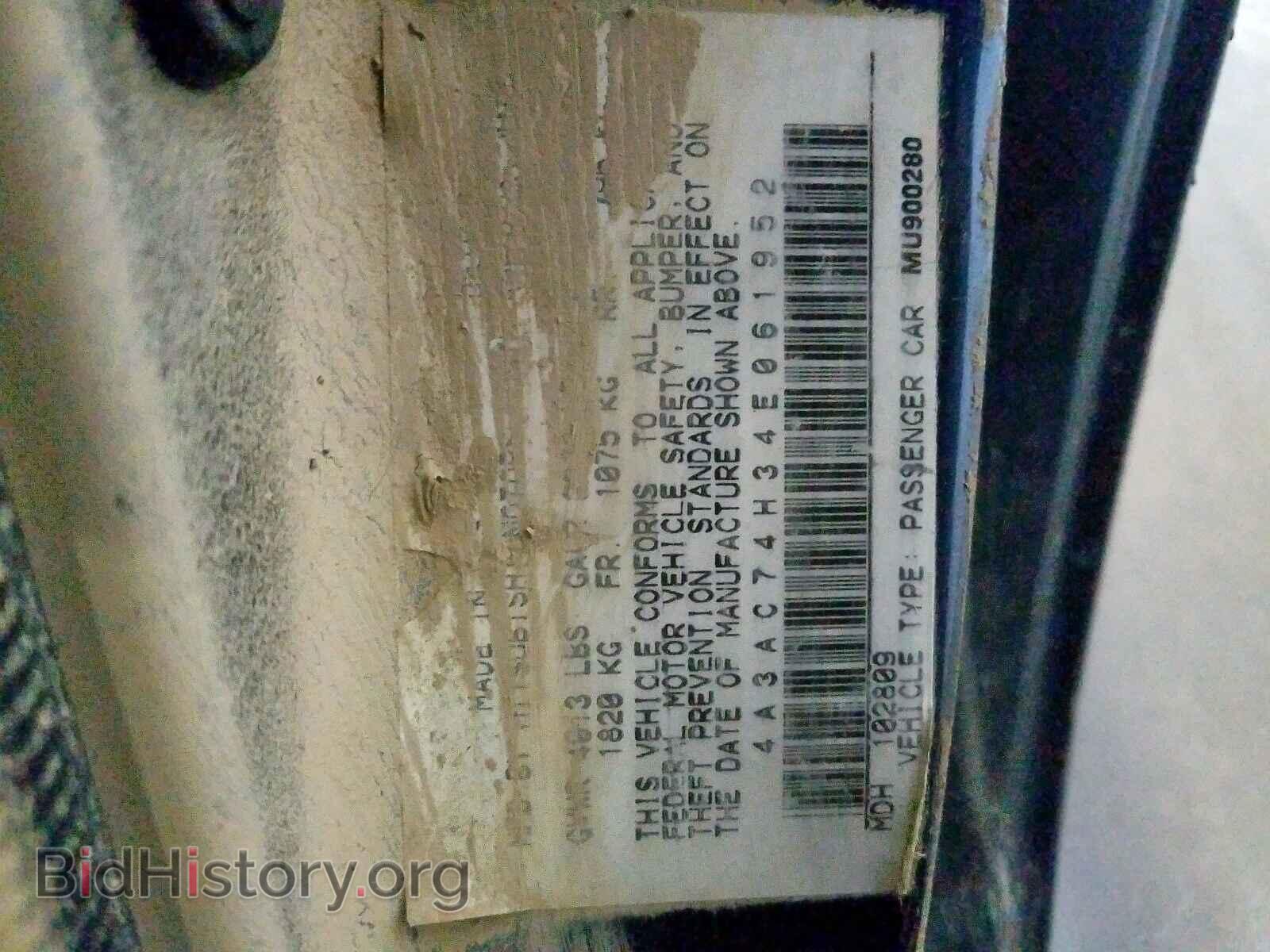 2004 MITSUBISHI ECLIPSE - VIN: 4A3AC74H34E061952 - Photo 10