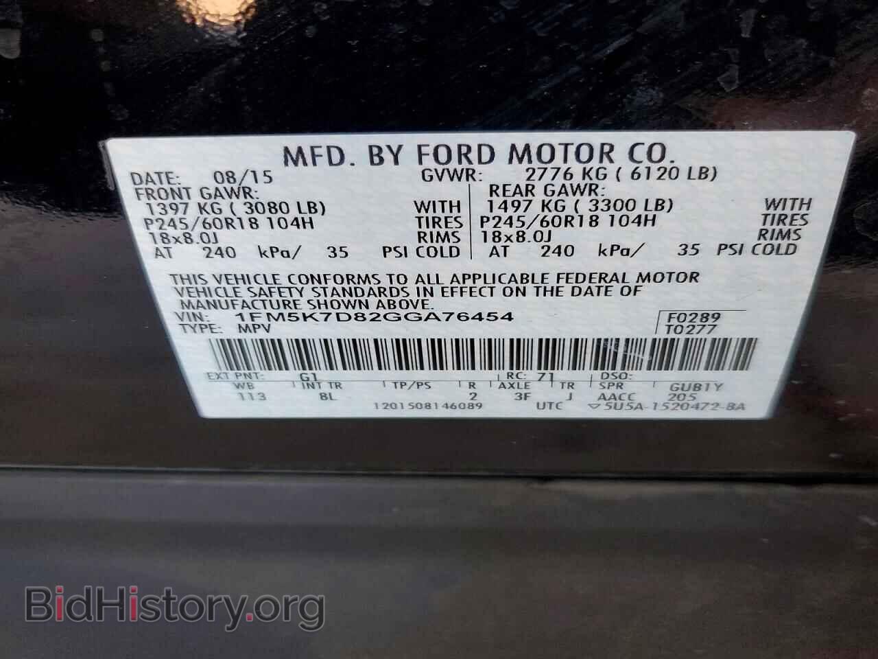 2016 FORD EXPLORER - VIN: 1FM5K7D82GGA76454 - Фото 13