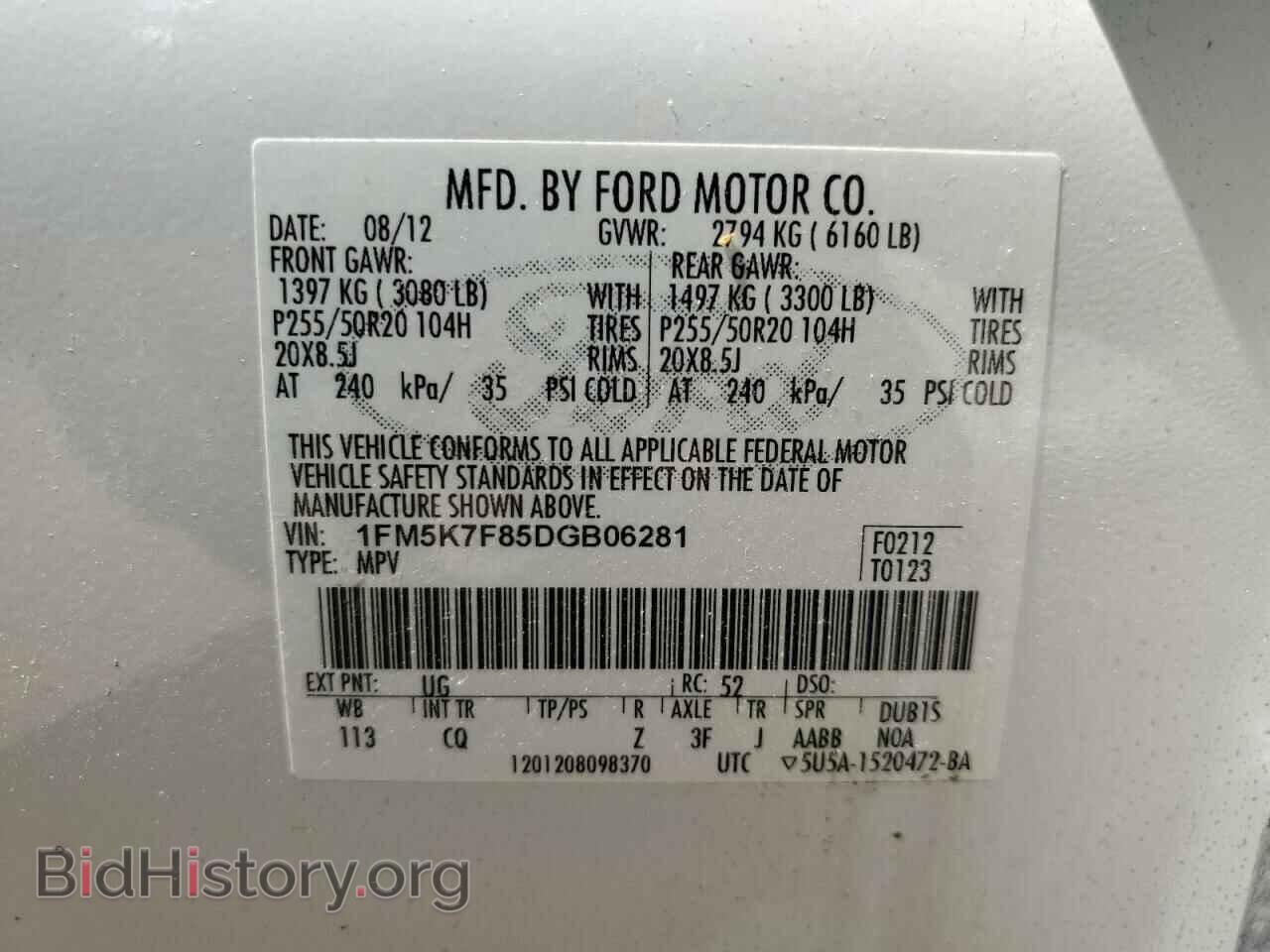 2013 FORD EXPLORER - VIN: 1FM5K7F85DGB06281 - Фото 13