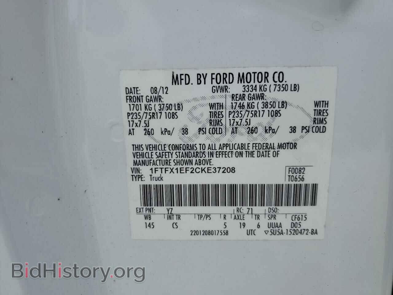 2012 FORD F-150 - VIN: 1FTFX1EF2CKE37208 - Фото 12