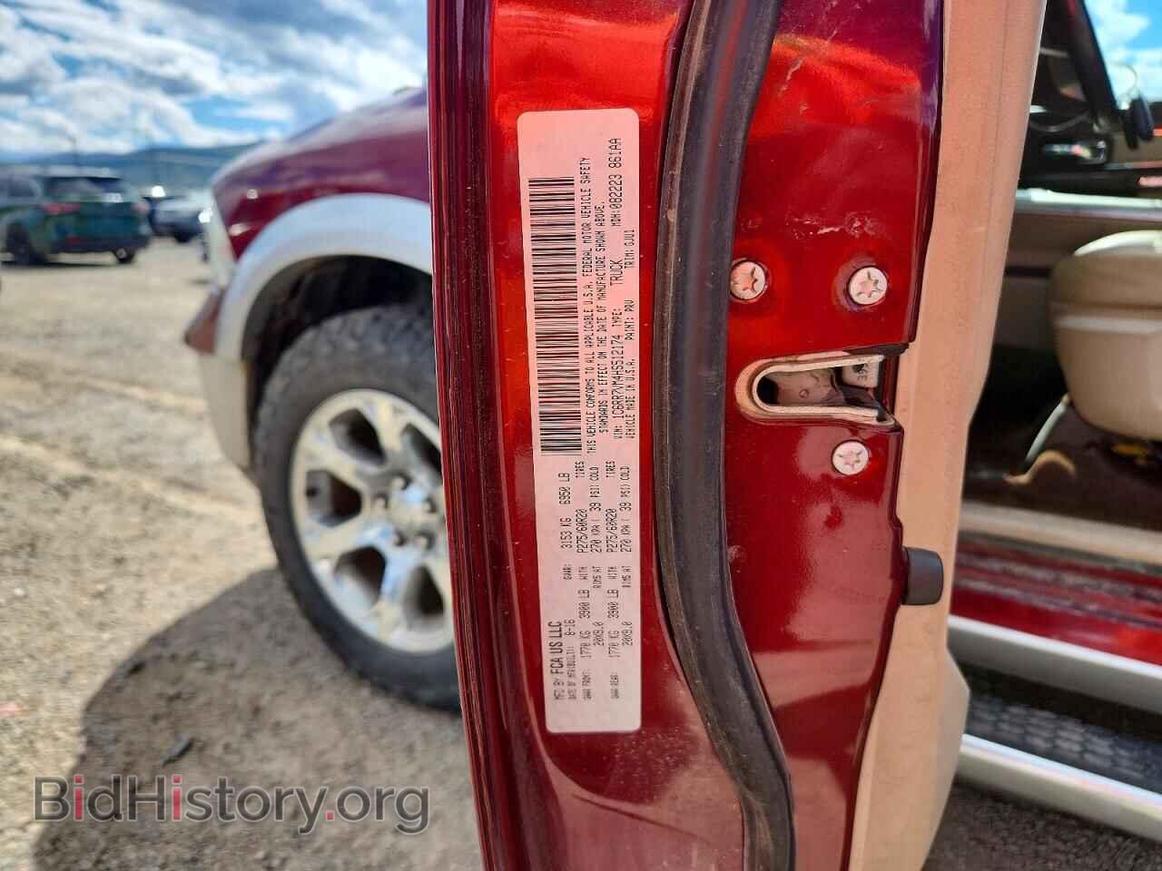 2017 RAM 1500 - VIN: 1C6RR7VM4HS512174 - Фото 12