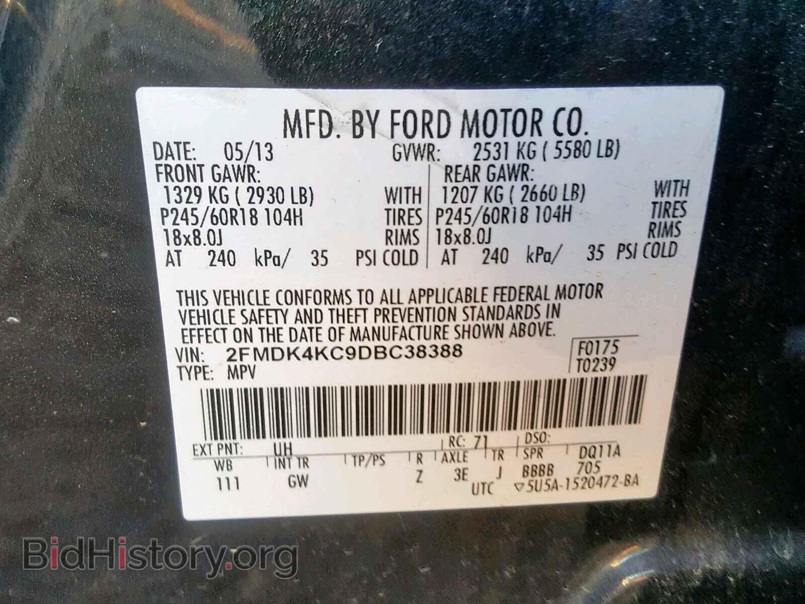 2013 FORD EDGE - VIN: 2FMDK4KC9DBC38388 - Фото 10